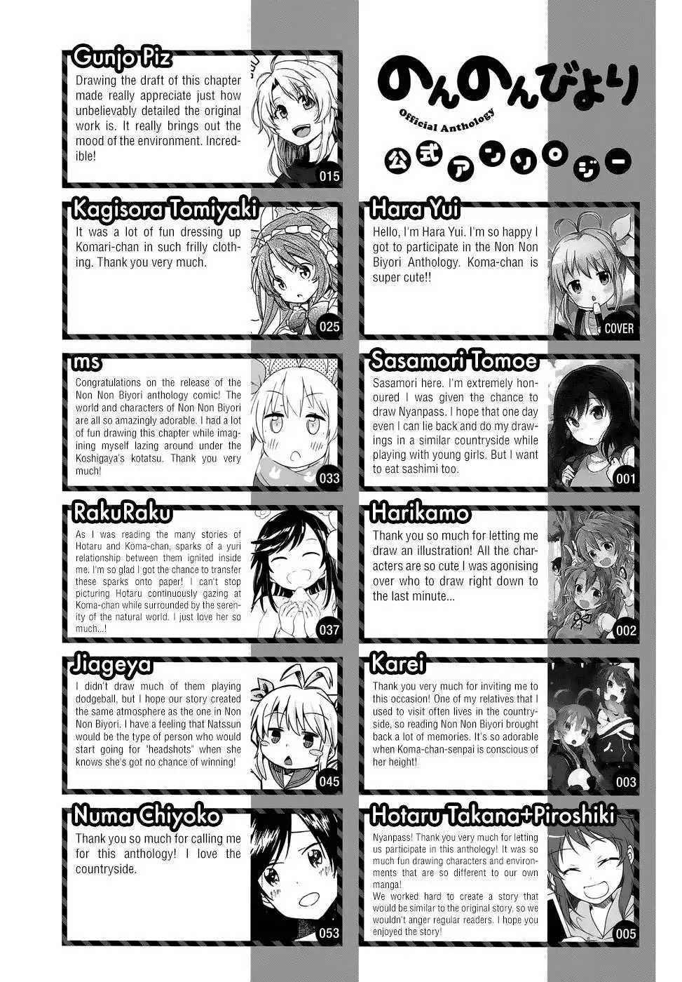 Non Non Biyori Official Anthology Chapter 19 10